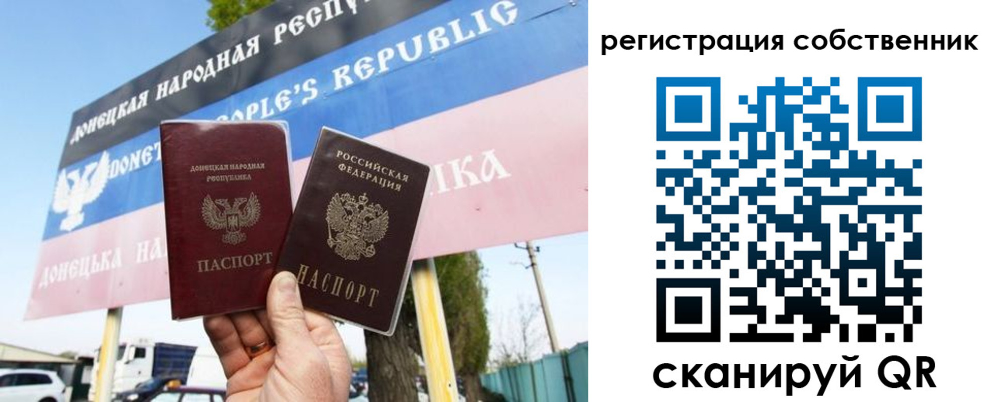 временная регистрация надежно в Армавире